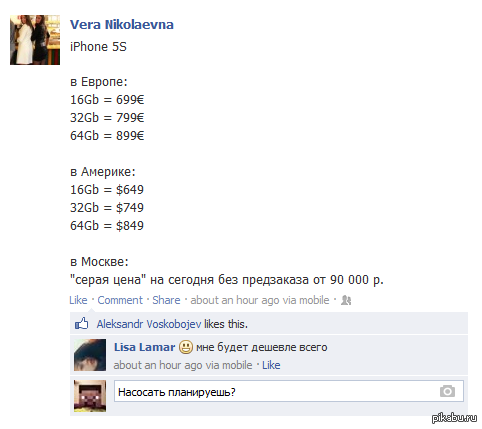 ������� iPhone 5S