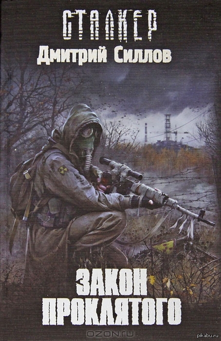 Помогите найти книгу | Пикабу