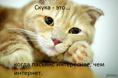 Умираю...
