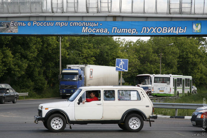 Три столицы. Есть в России три столицы. В России три столицы Москва Питер Луховицы. Москва Питер Луховицы. Есть в России три столицы Москва.