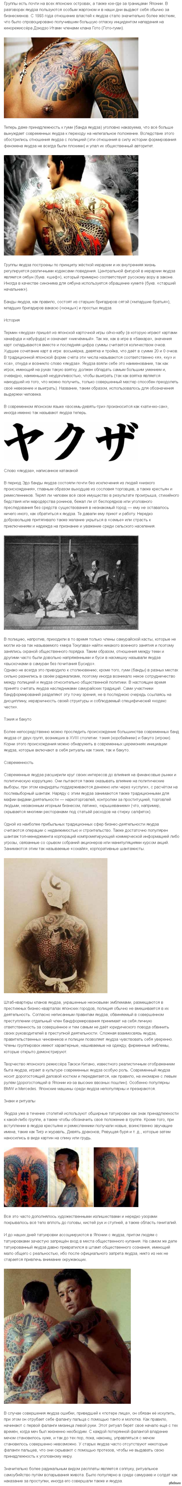 "������" - ��� ���.