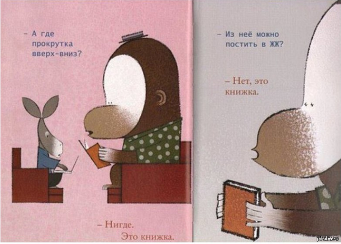 Довольно печальное зрелище. | Пикабу