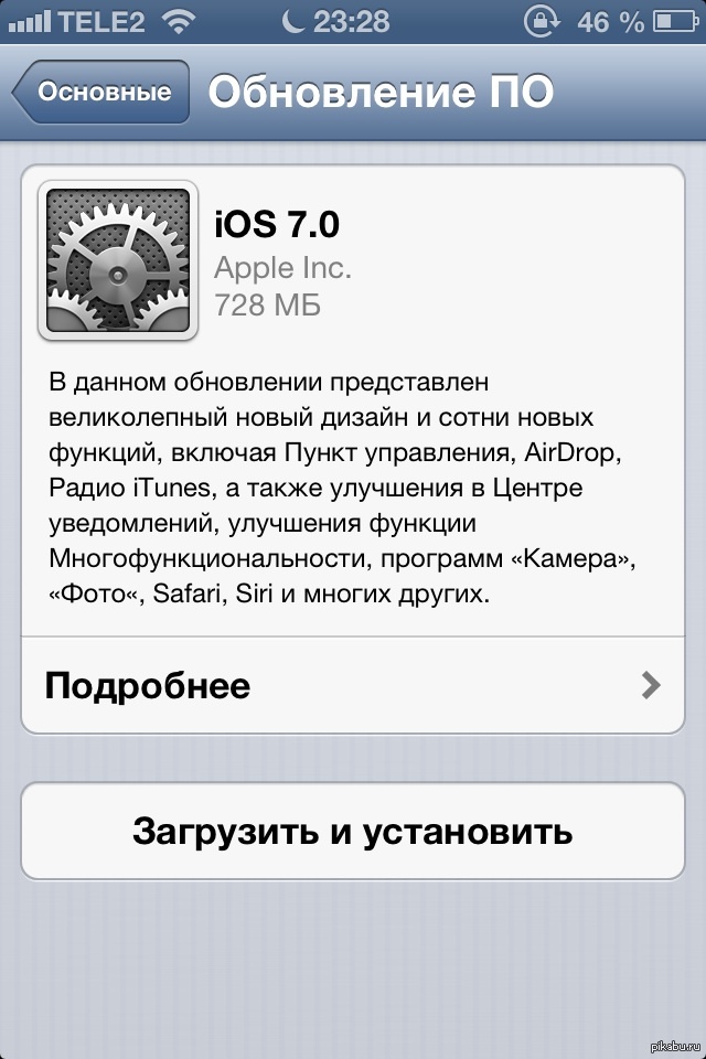 !  ,     ios 7  apple !       ,    )