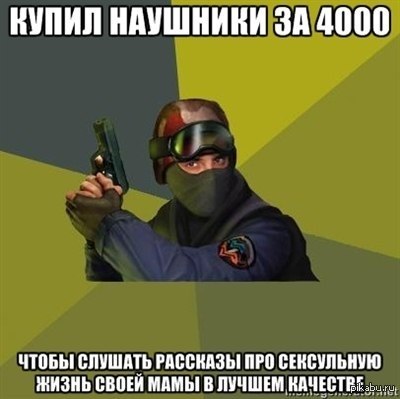 ������� ������)