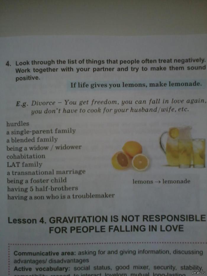 В Беларуси новые учебники английского языка предлагают порассуждать о положительных сторонах вдовства, разводов, неполных семей //_- Новые учебники английского языка для 9-ых классов. По задумке 13-14-летние подростки должны искать и находить хорошее в заведомо нехорошем. Далее в комментах.