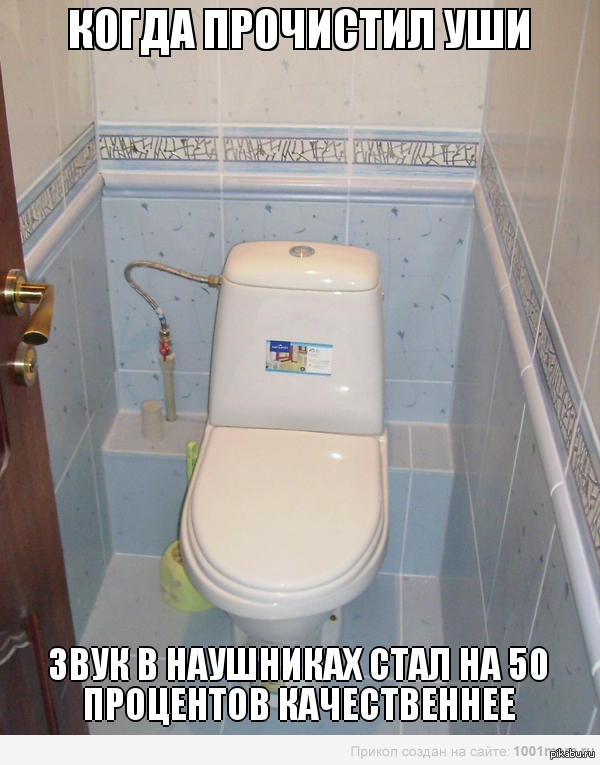 Народная мудрость