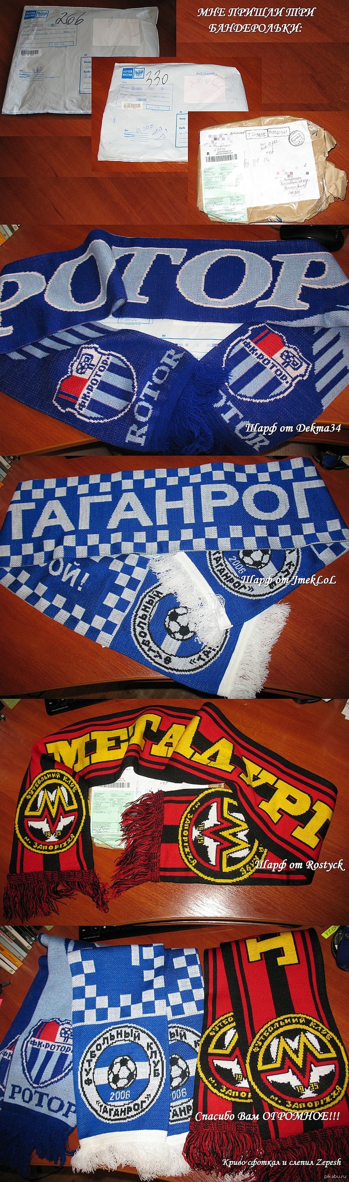 ����-�������������. ���������� � 1 � ����� http://pikabu.ru/story/_1474335