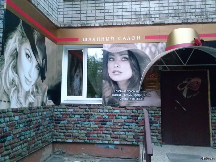 ����� ��������, ����� � ��������.