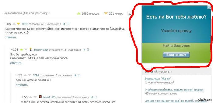 ��� ���,������?