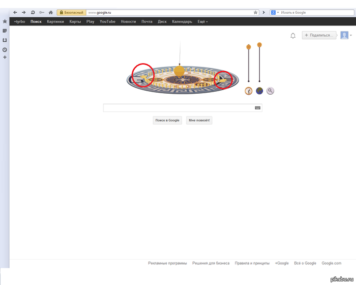 Со временем заметил :D