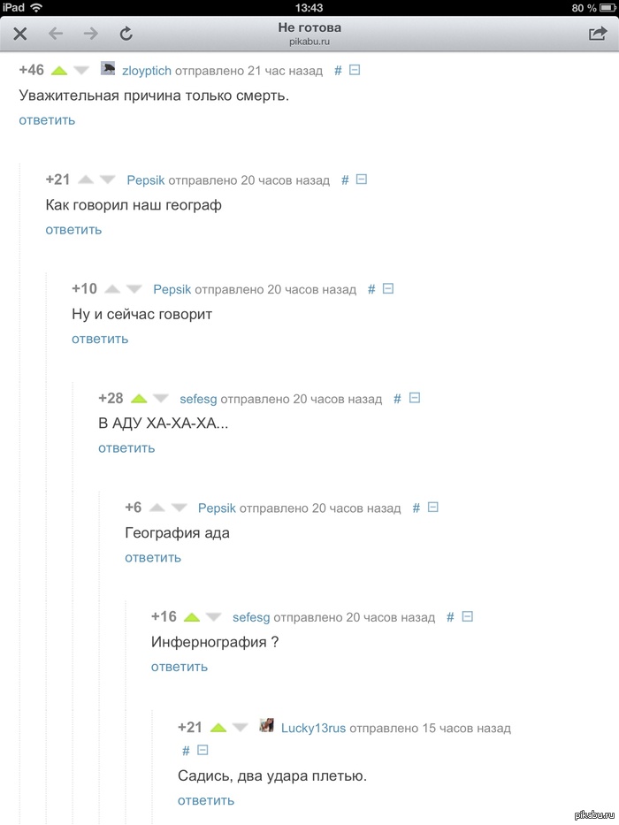     ?)