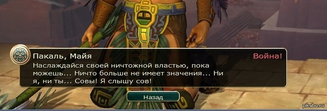 Civilization V -      ))