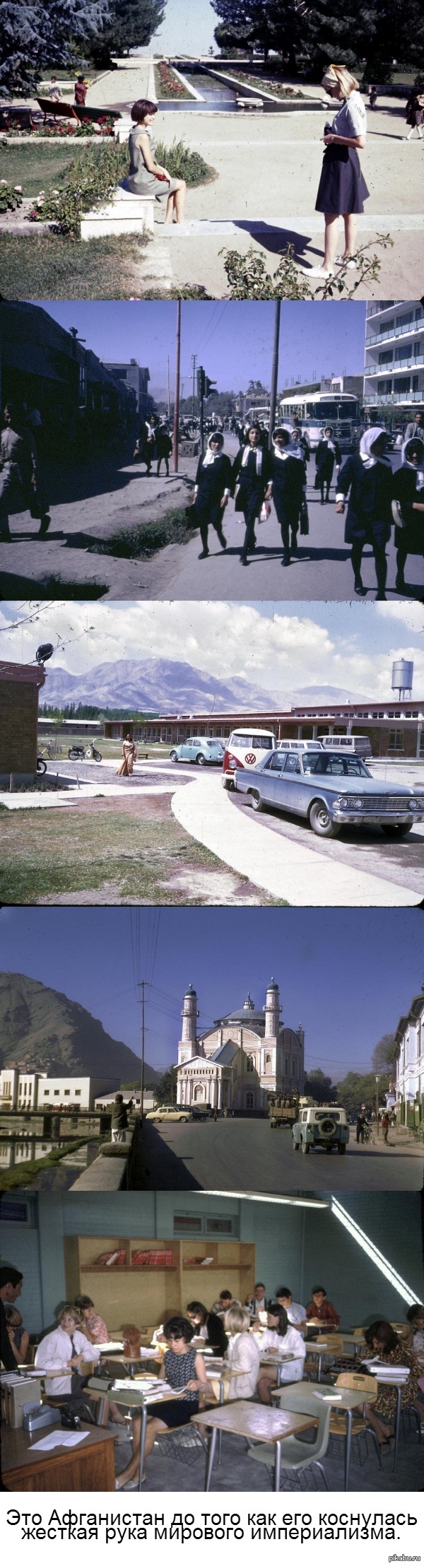 Угадай страну по фотографии