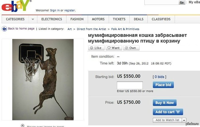       Ebay