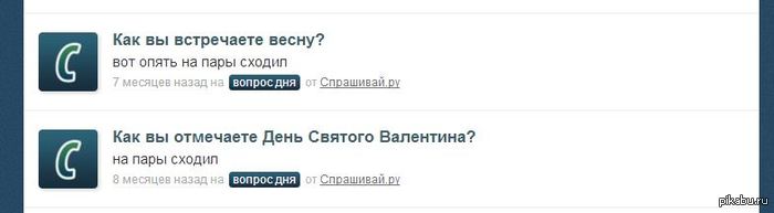 ������� ��� �������