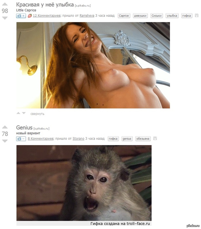 Merry coincidence of posts, I guess) - NSFW, Matching posts, Coincidence, 