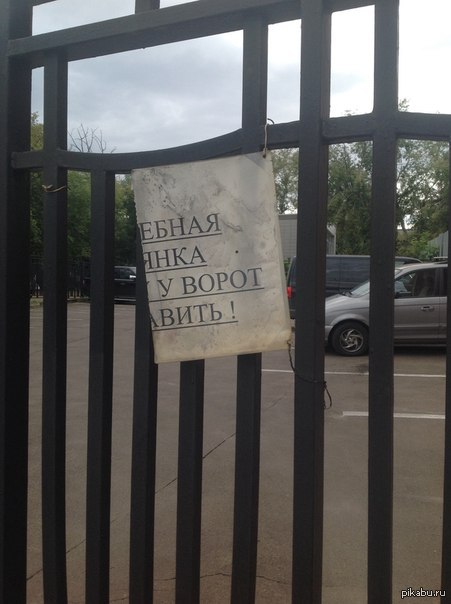 Эх.. Янка Янка