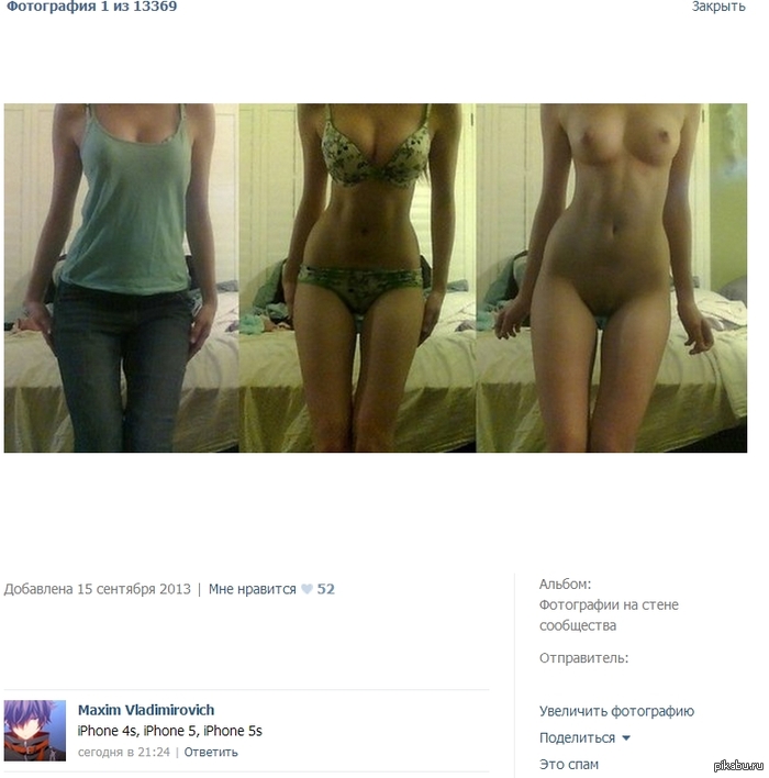 The harsh realities of the modern world - NSFW, Boobs, iPhone, Comments