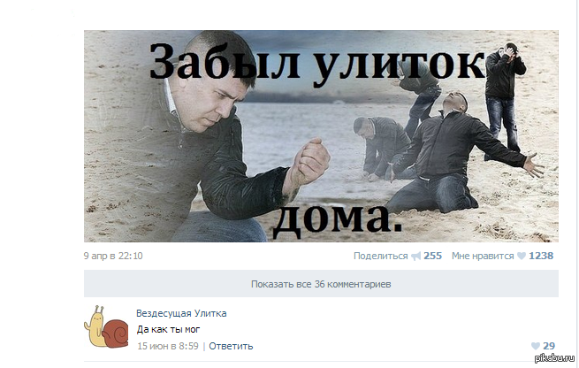 ��� ��� �����?!