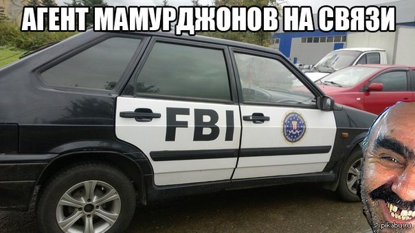  ,  FBI?