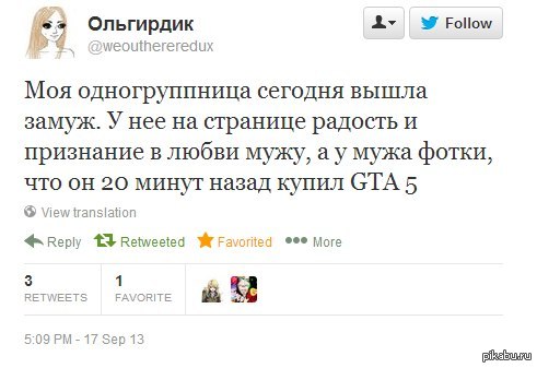 Назад покупала. Выйдешь сегодня. Тупая одногруппница. Одногруппница как пишется правильно. Одногруппница прикол.