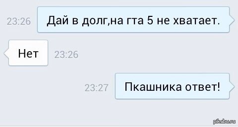 GTA V. ���������� ����