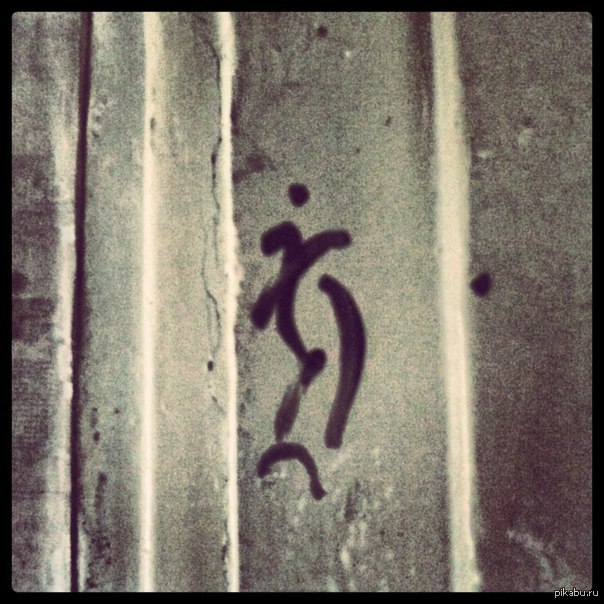 Сегодня заметили данный символ на косяке в дверном проеме на кухню.(подскажите что это за символ и откуда он мог появиться)