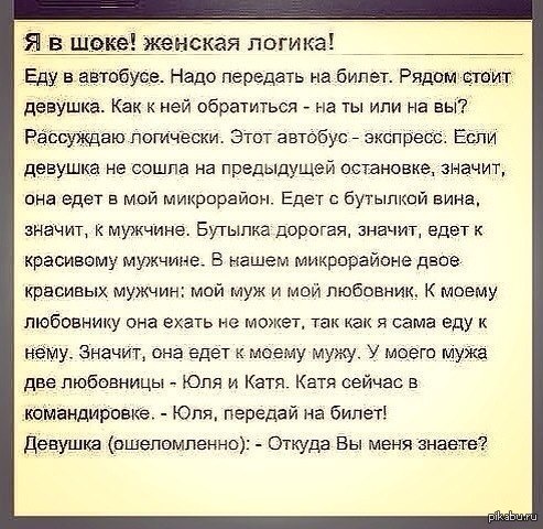 Шедеврально))) | Пикабу
