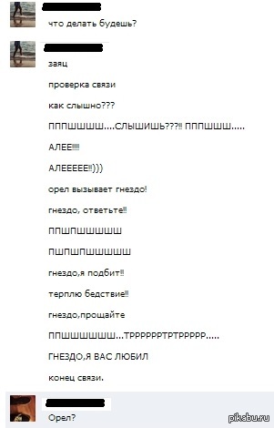 позабавило