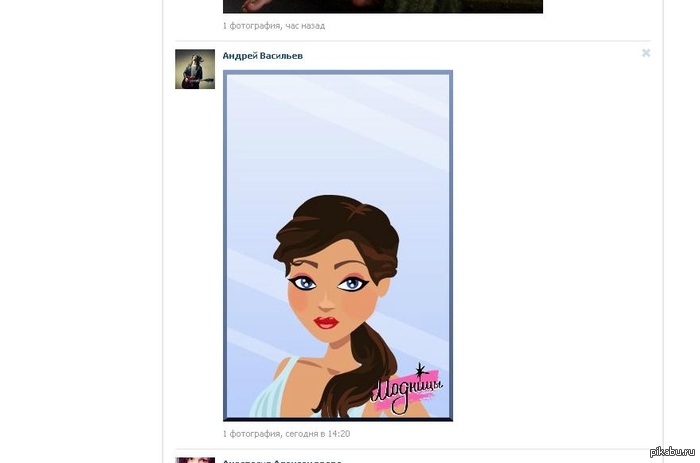 Плохой парень