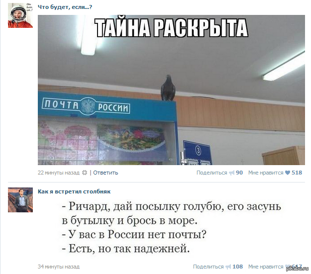 открываю новости, а там