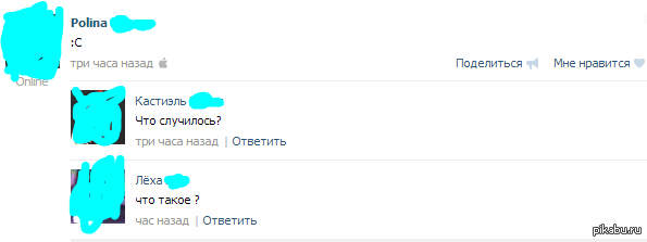 �� �����, ��� �������