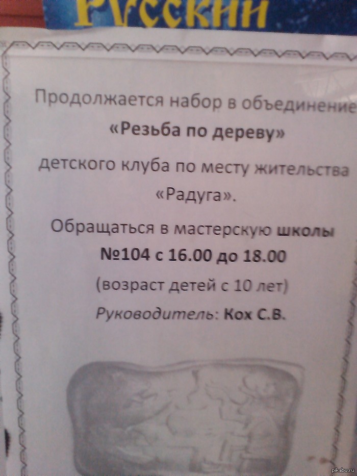 палочка коха здесь