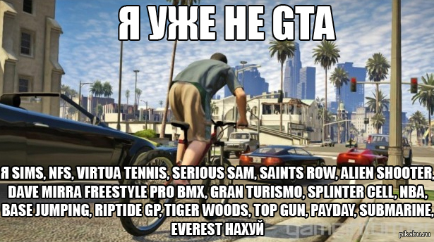 GTA 5 - NSFW, Моё, GTA 5, GTA, Юмор