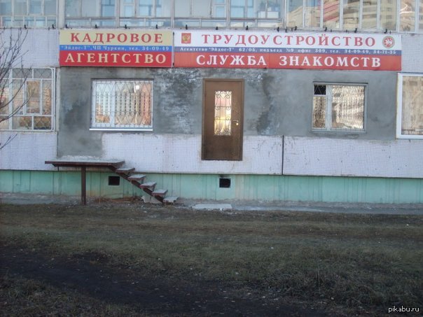 Meanwhile in Russia :)