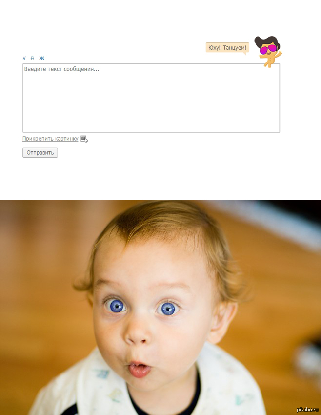 Неожиданно