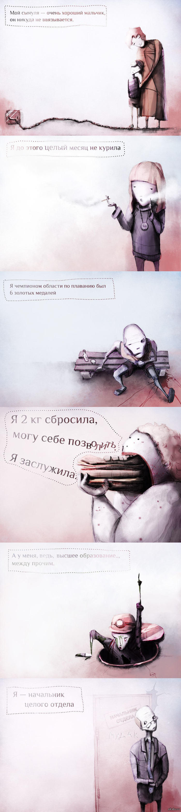Псевдоповоды для гордости.