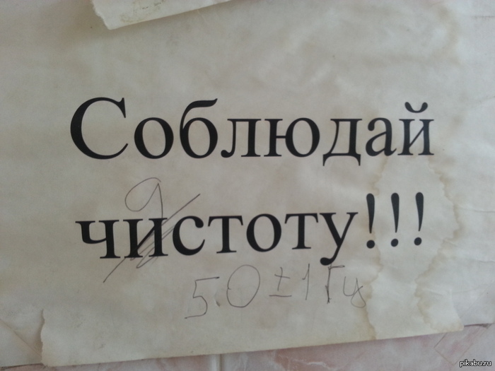 Люблю добрый технический юмор))