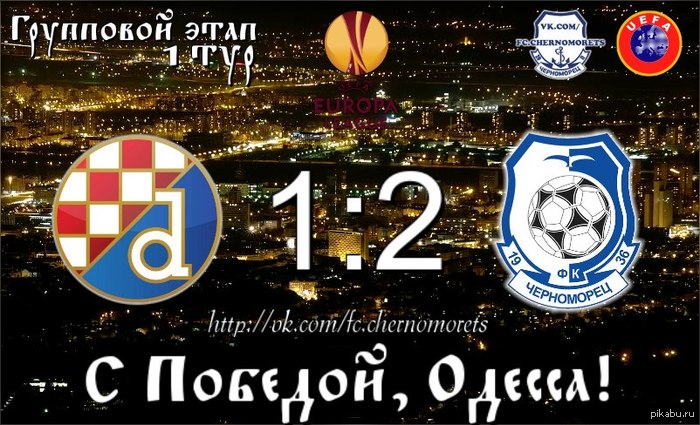 Обыкновенное одесское чудо!