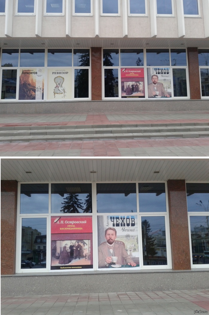 Библиотека против кинотеатра!