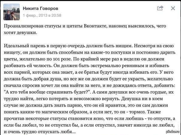 Все верно... | Пикабу