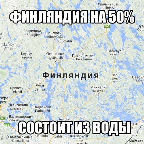 Цитата финская. Финляндия приколы. Анекдоты про Финляндию. Мемы про Финляндию. Финляндия стереотипы.