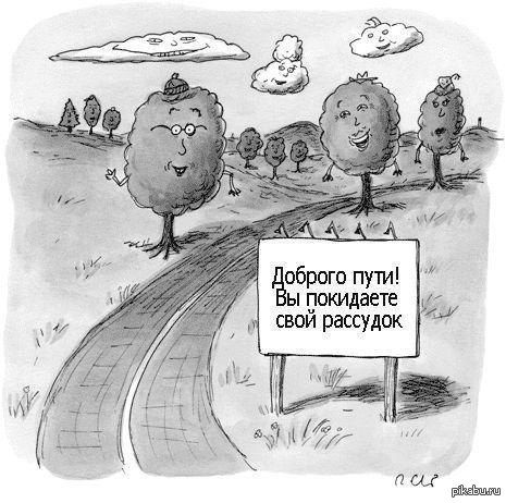 Люблю путешествовать=) | Пикабу