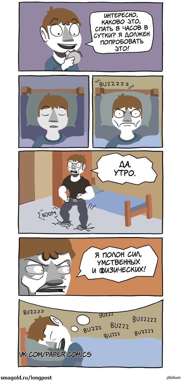 не получилось