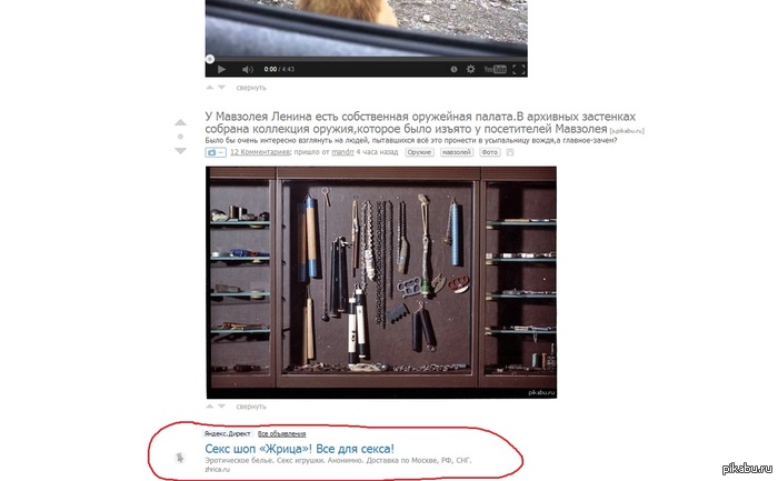 ��� ���� ��� ������ � ������ ������?