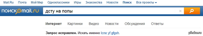 Mail.ru     "  ",    