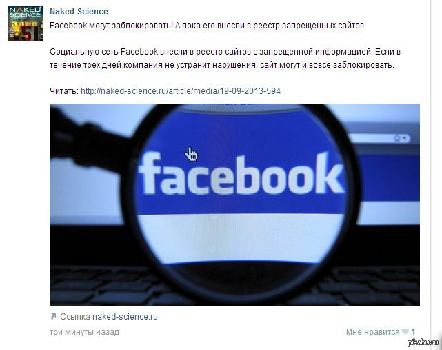 Люди ведутся)