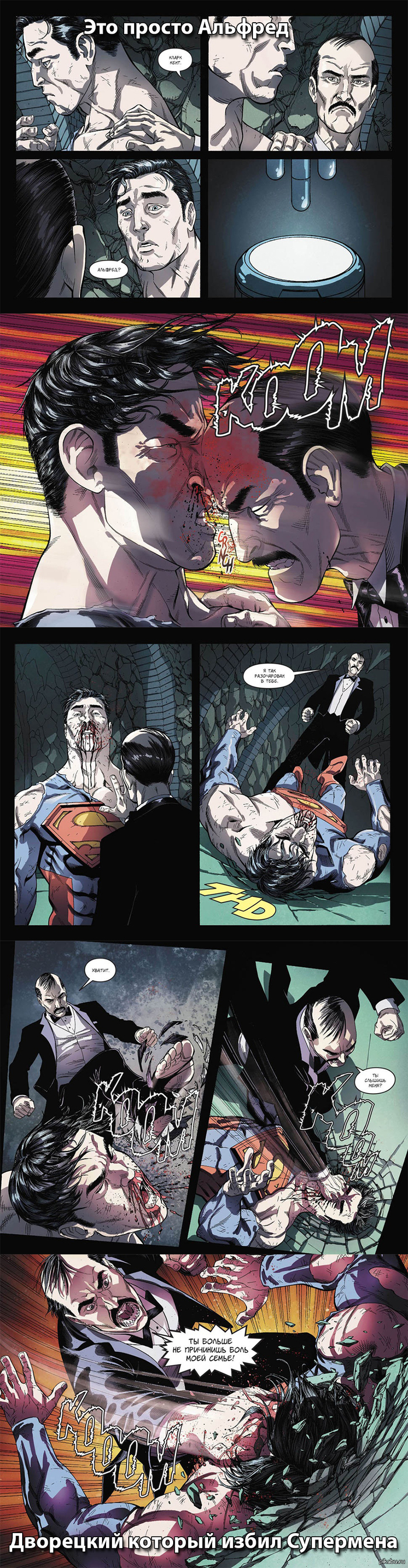  .     .  ** (Injustice: Gods Among Us. 36 )