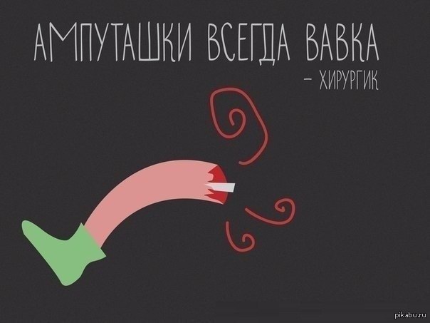 Наверно "Гиппократик")