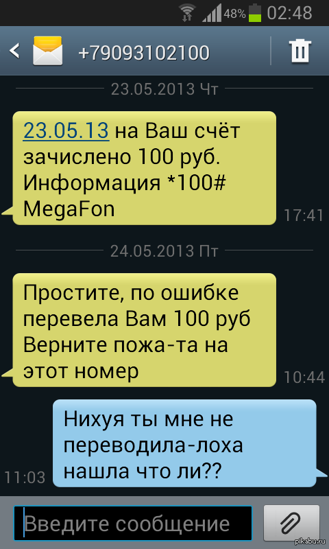 Задай вопрос МТС - Форум onliner.by